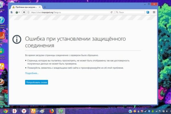 Кракен сайт kr2web in официальный ссылка