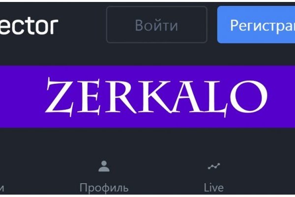 Почему в кракене пользователь не найден